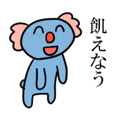 Animals cute smile2 sticker #5942636