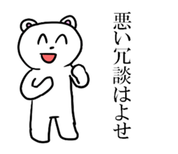 Animals cute smile2 sticker #5942647