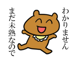 Animals cute smile2 sticker #5942649