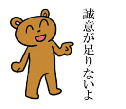 Animals cute smile2 sticker #5942652