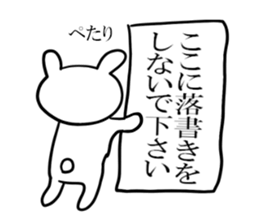 Animals cute smile2 sticker #5942655