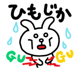 Nagasaki rabbit sticker #5942656