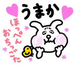 Nagasaki rabbit sticker #5942658