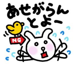 Nagasaki rabbit sticker #5942661