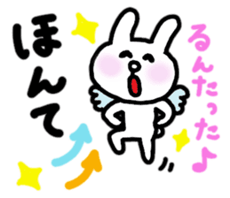 Nagasaki rabbit sticker #5942672