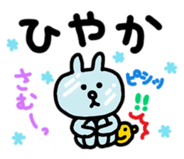 Nagasaki rabbit sticker #5942679
