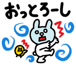 Nagasaki rabbit sticker #5942680