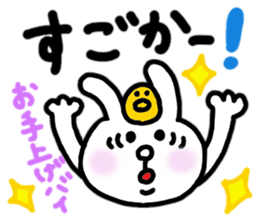 Nagasaki rabbit sticker #5942683