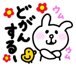 Nagasaki rabbit sticker #5942684
