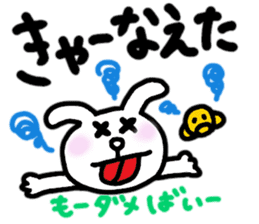 Nagasaki rabbit sticker #5942692