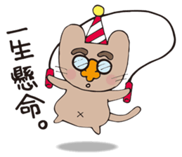 Bucchan and his friend. sticker #5942741