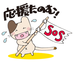 Bucchan and his friend. sticker #5942745