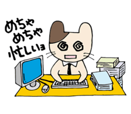 Bucchan and his friend. sticker #5942752