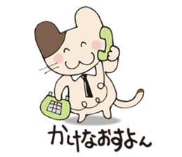 Bucchan and his friend. sticker #5942754