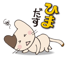 Bucchan and his friend. sticker #5942758