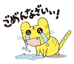 Bucchan and his friend. sticker #5942761