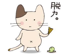 Bucchan and his friend. sticker #5942763