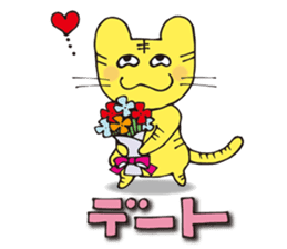 Bucchan and his friend. sticker #5942764