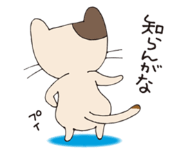 Bucchan and his friend. sticker #5942767