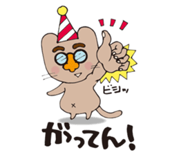 Bucchan and his friend. sticker #5942771