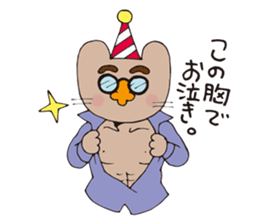 Bucchan and his friend. sticker #5942772