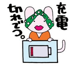 Bucchan and his friend. sticker #5942775