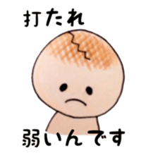 Bolo man sticker #5942783