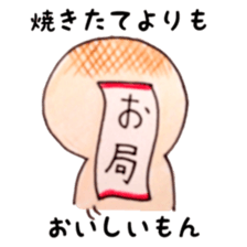 Bolo man sticker #5942794