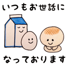 Bolo man sticker #5942801