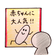 Bolo man sticker #5942804