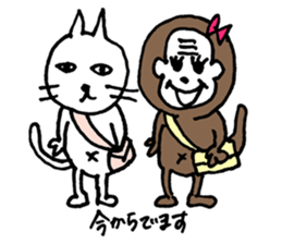 cat&monkey sticker #5942897