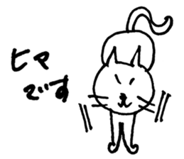 cat&monkey sticker #5942924