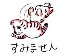 The name Nekoron sticker #5943019