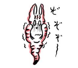 The name Nekoron sticker #5943020