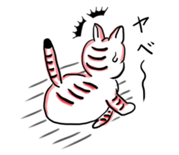 The name Nekoron sticker #5943030