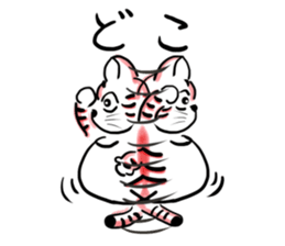 The name Nekoron sticker #5943032