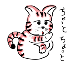 The name Nekoron sticker #5943045