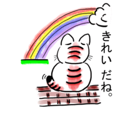 The name Nekoron sticker #5943054
