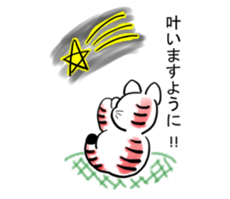 The name Nekoron sticker #5943055