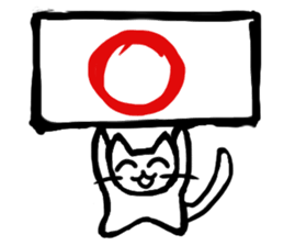 cat cat cat cat sticker #5943152