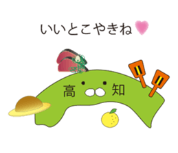 KOCHI sticker #5943219