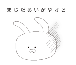 KOCHI sticker #5943237