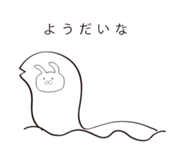 KOCHI sticker #5943252