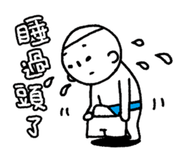 Bob's daily routine.(Yaoyao) sticker #5943536