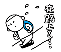 Bob's daily routine.(Yaoyao) sticker #5943537