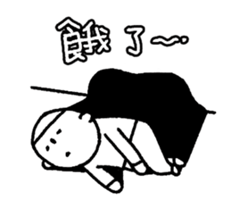 Bob's daily routine.(Yaoyao) sticker #5943543