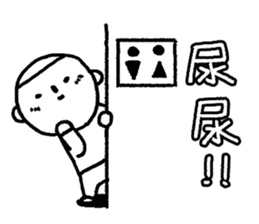 Bob's daily routine.(Yaoyao) sticker #5943546