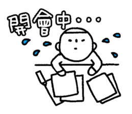 Bob's daily routine.(Yaoyao) sticker #5943547