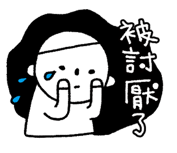 Bob's daily routine.(Yaoyao) sticker #5943555