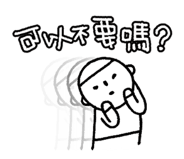 Bob's daily routine.(Yaoyao) sticker #5943563